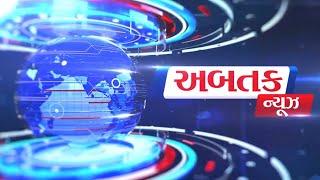 ABTAK NEWS 31-05-2024