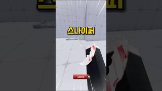 가장 좋아하는 스나 스킨을 골라주세요 #roblox