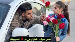 فلم قصير طالبه فقيره تبيع وردعلى شارع وكتلوها متسولين 