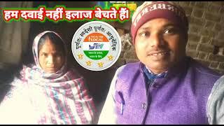 ytm ayurveda group#ayurveda #ytmb_status_video #medicine
