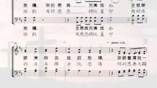 T-分部練習---因祂十架(WITHOUT HIS CROSS；無十架就無冠冕)