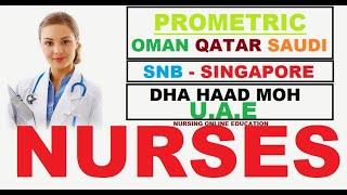 Prometric Questions & Answers for Nurses 2024 |Prometric QATAR OMAN SAUDI | HAAD DHA SNB|  Part -20