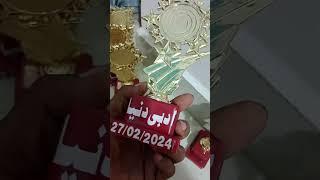 adbi duniya network #trending #shortvideo