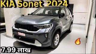 Base Model इतना सब कुछ | Only 7.99 Lakh | New KIA Sonet Facelift HTE Petrol, Detailed Review Hindi