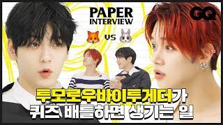 [ENG] 풀어봅시다투모로우바이투게더 영역! 연준&수빈과의 페이퍼 인터뷰 (PAPER Interview with YEONJUN & SOOBIN of TXT)