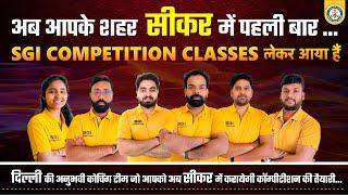 Best Place for Education | Fully Professional Team for All Competitive Exams | SGI classes -Sikar