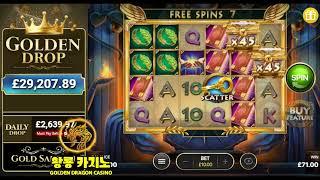 판도라의 보물 판도라스 트레져 넷엔트 슬롯 프리스핀 PANDORA'S TREASURE FREESPIN NetEnt