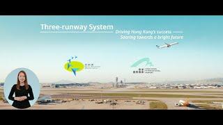 HKIA Three-runway System - Driving Hong Kong’s success and soaring towards a bright future