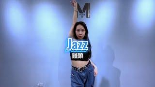 ▪️饅頭｜Jazz常態班▪️