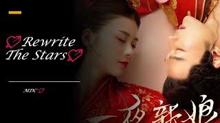 The Romance of Hua Rong [Qin Shang Cheng  Hua Rong] "Rewrite The Stars"