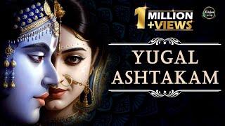 Yugal Ashtakam | Krishna Premamayi Radha | Radhakrishn | Bhakti Song | Krishna for Life