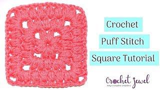 How To Crochet Puff Stitch Granny Square | Easy Crochet Tutorial For Beginners