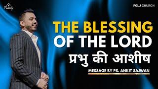 The Blessings Of The Lord | FOLJ Church | Ps Ankit Sajwan | 3rd Sep 2023