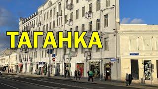 Тайны Таганского района Москвы | Плоский дом, концлагерь | Прогулка по Москве