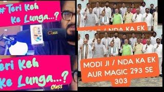 Modi ji | NDA Ka Ek Magic Aur 293 se 303 @HindNews-rt4rd