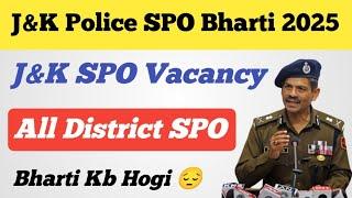 J&K Police SPO Bharti 2025 ll All District SPO New Vacancy ll SPO Bharti Kb Hogi 