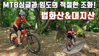 용인 법화산&대지산 MTB 라이딩! XC싱글과 임도를 함께! (경기도 라이딩코스 추천)