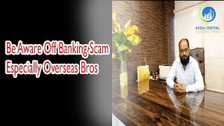 England Banking Scams || Fraud || England Banking Hacking || AliZen Digital Marketing