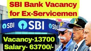 SBI बैंक की सौगात- पूर्व सैनिकों की परमानेंट भर्ती | All India 13700 पदों पर ESM (JCO/OR) की तैनाती