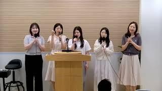 내 영혼에 햇빛 비치니 │ 공중새팀