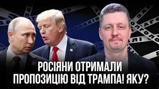 Угода про корисні копалини могла б змінити хід війни? | Рейтерович