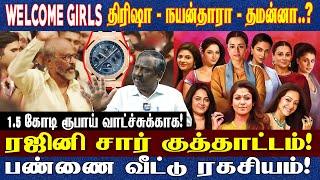 ரஜினி & லதா மானத்தை கப்பலேற்றிய தமிழா பாண்டியன்! || BBT Cinema