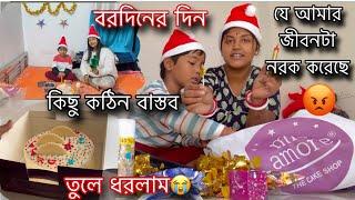 আয়ুসের পাপা আর আসবে না আমাদের কাছে এতোদিন চুপ ছিলাম,আজ কিছু কঠিন বাস্তব তুলে ধরলাম