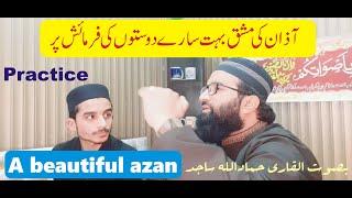 a beautiful azan training||azan misri||azan makkah||by qari hammad ullah sajid