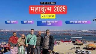 Mahakumbh mela travel guide | Prayagraj | snan ghat | triveni sangam | stay options