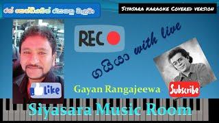 Rankendiyakin | Karaoke Covered version rankendiyakin | Gayan Rangajeewa | රන් කෙන්ඩියකින්