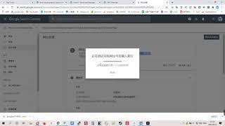 【哟派出海】谷歌站长工具教程：如何提交链接和sitemap到Google Search Console？