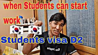 How student work in korea after ARC and Before ARC #vlog