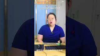 足三里，长寿保健穴 #中医 #养生 #医者仁心 #硬核健康科普行动
