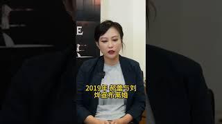 郝蕾和劉燁離婚後，化身女強人，一邊拍戲一邊照顧兩個兒子