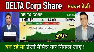 DELTA corp share latest news,Hold or sell ? Delta corp share analysis