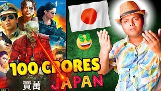 Jawan Smashes Box Office Records in Japan – SRK’s Global Domination!"