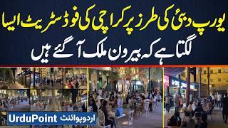 Europe, Dubai Ke Style Jaise Karachi Ki Food Street - Aaisa Lagta Hai K Foreign Country Aa Gaye Hain