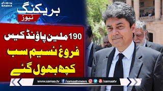 Farogh Naseem Statement | £190m Pound Scandal Against Imran Khan | Breaking News