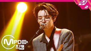 [MPD직캠] 데이식스 제이 직캠 4K ‘Sweet Chaos’ (DAY6 Jae FanCam) | @MCOUNTDOWN_2019.10.24