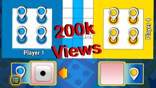 Tricks and tips Ludo king | how to become pro in Ludo game | #ludogaming #ludo #gamer