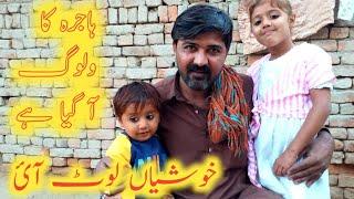 Food And Fuuny | Singer Akram Baloch | Pak Vlogs | Vlogs ||