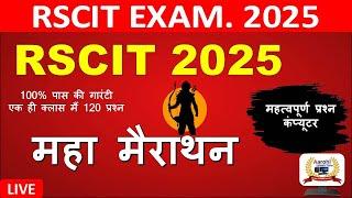 RSCTI live class II exam 22 dec. 2024 II RSCIT EXAM most important questions #rscitexam