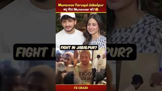 Munawar Faruqui Jabalpur Fight Video| Uk07 Rider Troll Munawar #trending #biggboss #shorts