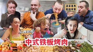 Meet Friends with Chinese-Style Plate Barbecue, French Husband Becomes Chinese Cultural Ambassador