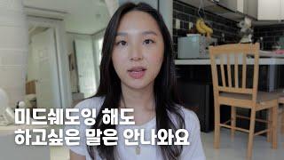 How I taught myself English in Korea within 3 months