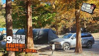 10-year-old camper in Korea, Hilleberg Stallone Camping #Camping #Hilleberg #The ultimate tent