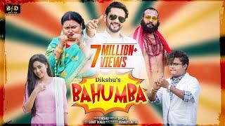 Dikshu - BAHUMBA (Official Music Video) | SUV | Pranoy | KK | Mohan | Beauty