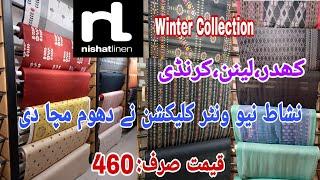 Nishat Linen New Winter Collection 2021| Freedom To Buy Collection | Khaddar,Linen|