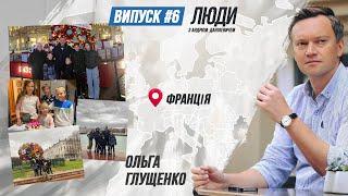 БЕЗКОШТОВНЕ ЖИТЛО від ФРАНЦУЗІВ, РОБОТА, ОСВІТА, ХЕЙТ від УКРАЇНЦІВ | #біженці у ФРАНЦІЇ #українці