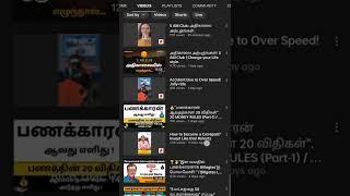 RULE YOUR LIFE || CHANNEL REVIEW || RICH TIME O2